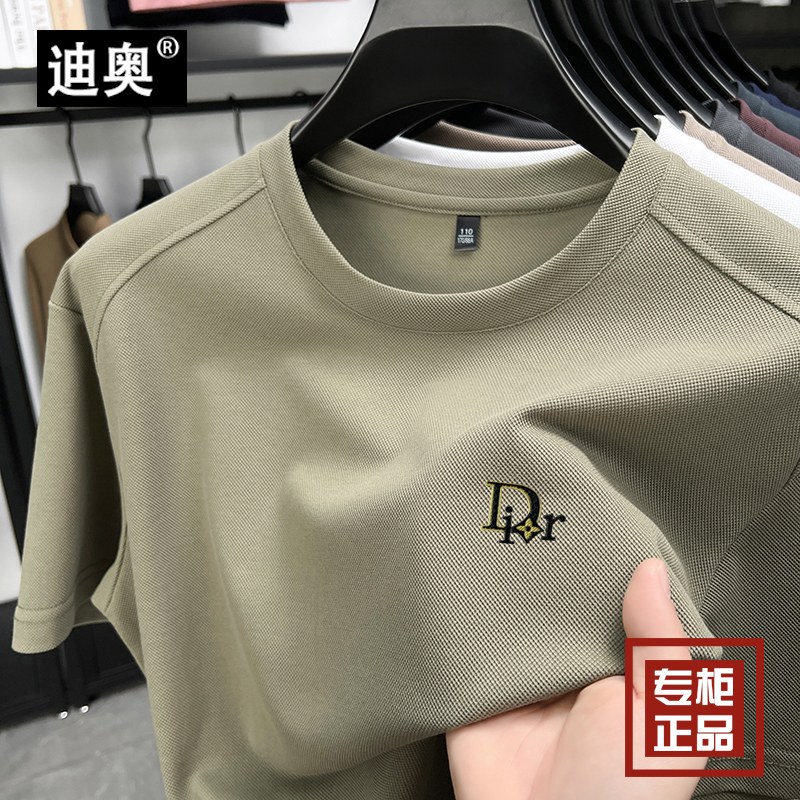 Dior Short-Sleeve T-Shirt for Men, 2026 Summer New Fashion, High-End Casual Versatile Cotton Blend, Breathable Crew Neck Thin Top
