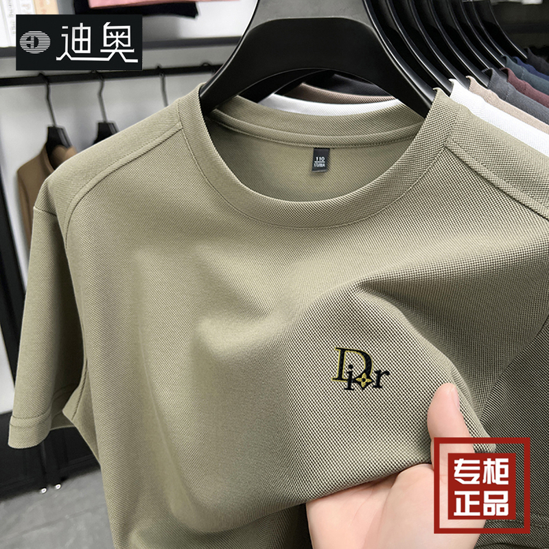 Dior Short-Sleeve T-Shirt for Men, 2026 Summer New Fashion, High-End Casual Versatile Cotton Blend, Breathable Crew Neck Thin Top Dior Short-Sleeve T-Shirt for Men, 2026 Summer New Fashion, High-End Casual Versatile Cotton Blend, Breathable Crew Neck Thin Top