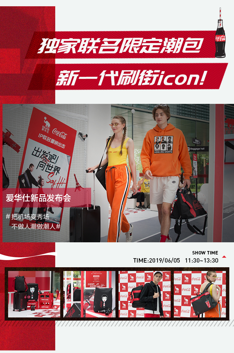 Aihua Shi Coca-Cola tên chung vai túi nam bình thường hoang dã túi xách nữ cá tính xu hướng túi - Túi của con người túi juno
