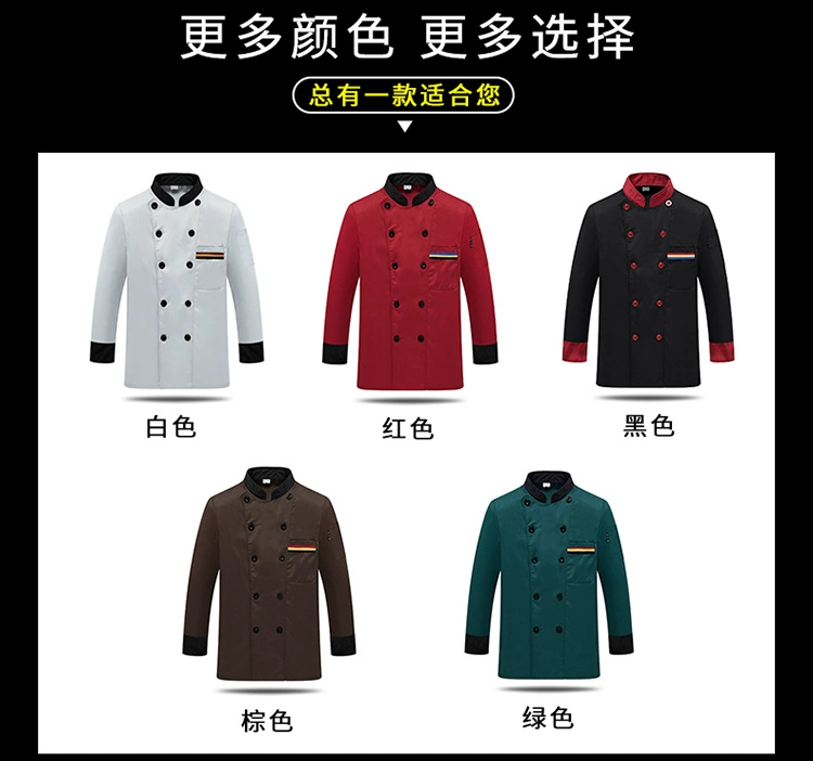 Quần áo bảo hộ lao động nam dài tay mùa thu và mùa đông Thiết lập xu hướng Trung Quốc Khách sạn Khách sạn Ăn sau khi bếp Cộng với phân bón tăng