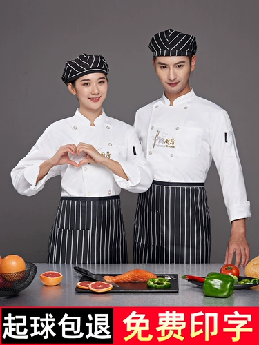 Дышащий демисезонный лонгслив для работы, рабочая одежда, короткий рукав, увеличенная толщина