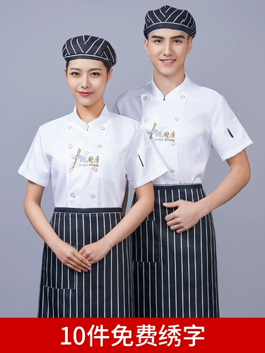 Дышащий демисезонный лонгслив для работы, рабочая одежда, короткий рукав, увеличенная толщина