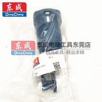 Dongcheng DCA angle grinder accessories S1M-FF03-100A 05 125A chassis Angle grinder shell original accessories