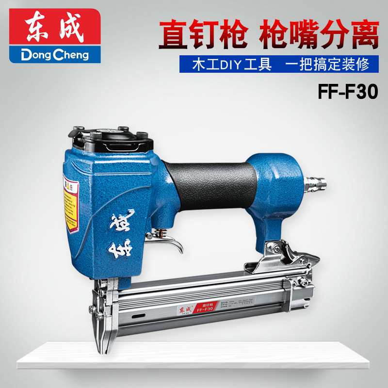 East Chengdu pneumatic straight nail gun FF-F30 pneumatic nail gun shooting nail gun pneumatic nailing and carpenter suspension-style ceiling decoration tool