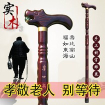 Elderly walking crutches Elderly crutches Wooden non-slip crutches Elderly crutches Solid wood faucet crutches