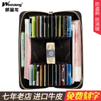 Mens card bag Womens large capacity multi-card leather anti-theft brush Credit card clip Zipper business card bag long wallet