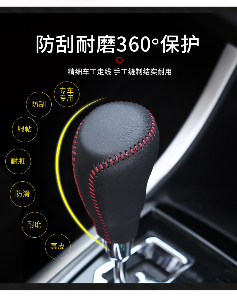 Dành riêng cho Corolla bao gồm Lei Ling da tay phanh đặt sóng thiết lập 1419 Corolla sửa đổi vật tư trang trí - Ô tô nội thất Accesseries đồ trang trí trong xe ô tô