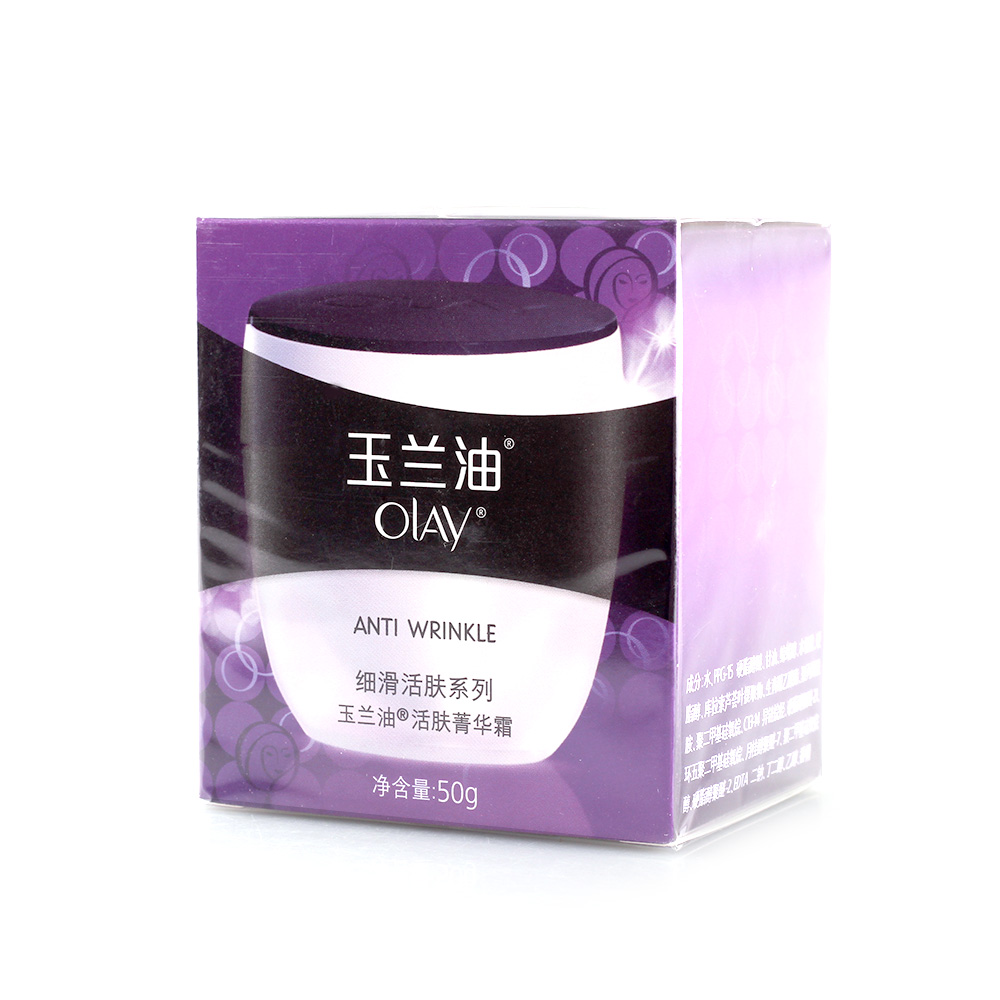 玉兰油细滑活肤菁华霜50g 保湿 紧致 淡纹 面霜 化妆品