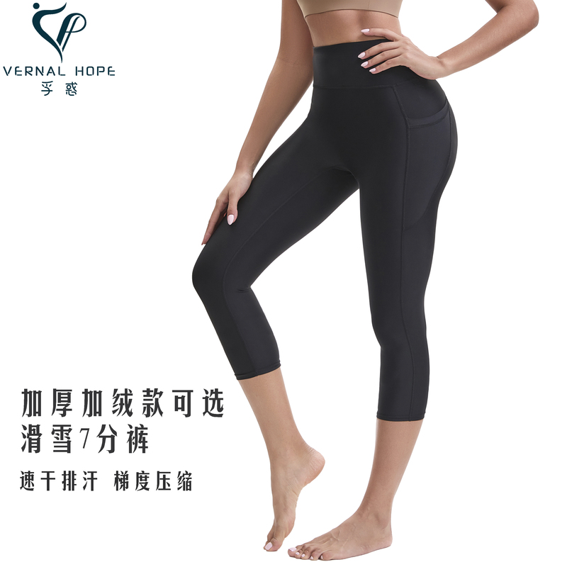 Fleece-Lined Sports Capri Pants for Skiing and Running, Tight Compression Pants, Breathable, Quick-Drying, Outdoor Thermal Base Layer Pants for Winter, Unisex