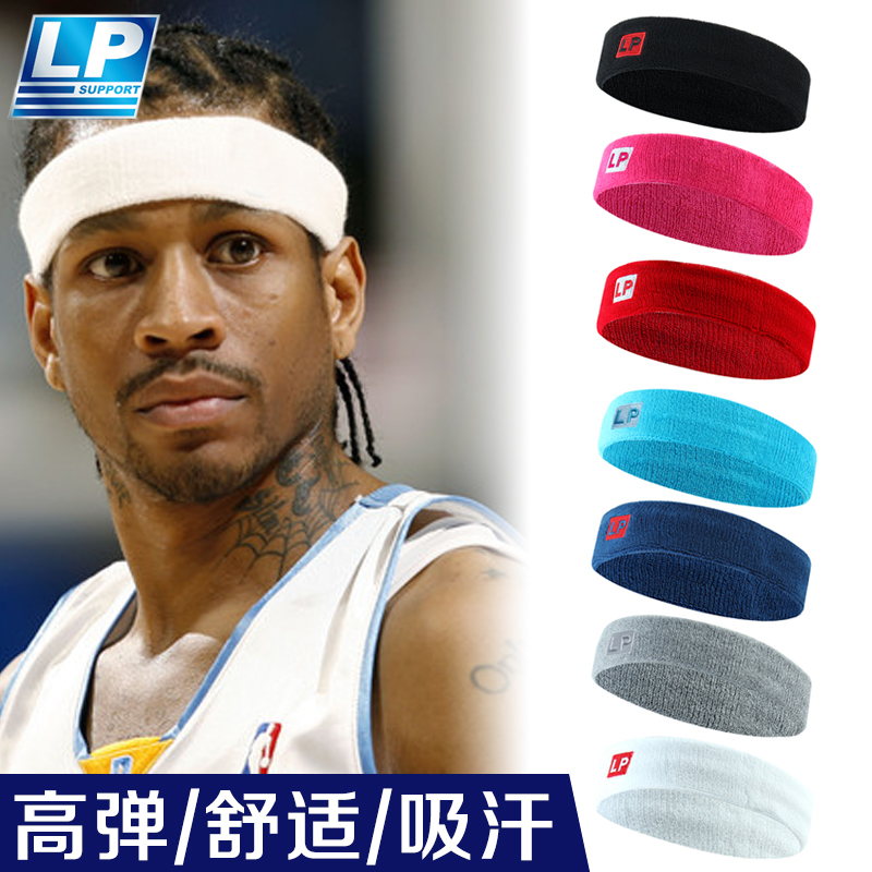 LP headband sweat-absorbing belt running men's and women's headscarf sports anti-perspirant anti-perspiration basketball equipment tennis yoga fitness headband