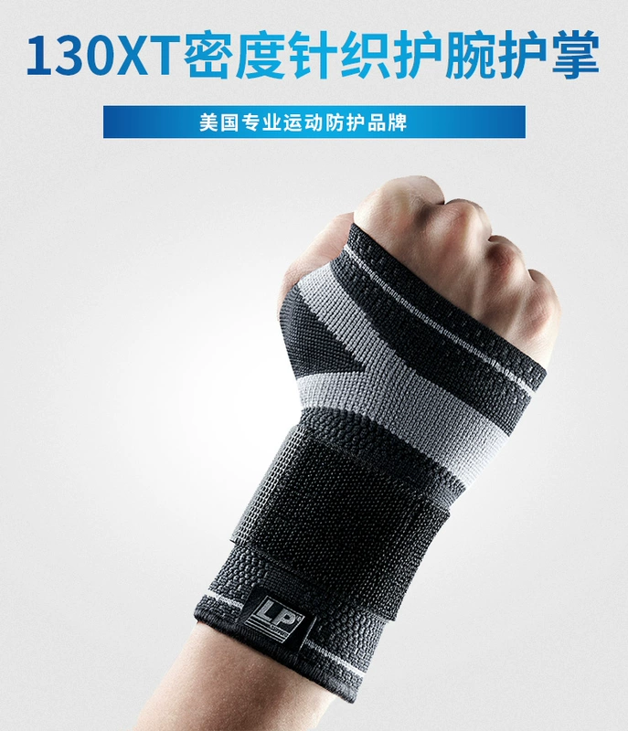LP bảo vệ cổ tay nam và nữ tập thể dục băng ghế dự bị cầu lông bảo vệ 130XT chuyên nghiệp bảo vệ áp lực vỏ bọc bảo vệ cổ tay - Dụng cụ thể thao