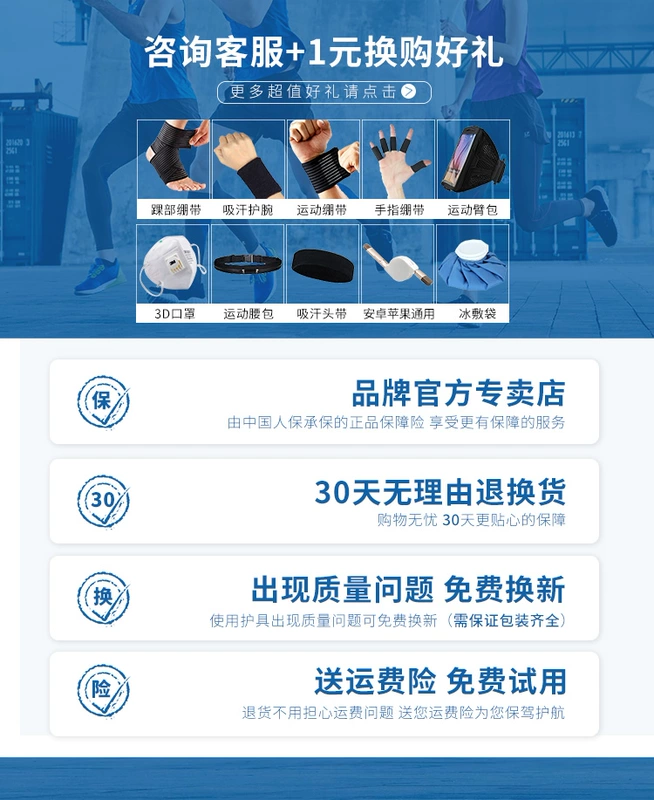 Siêu mỏng LP mắt cá chân chuyên nghiệp bảo vệ bong gân nam và nữ bóng rổ mùa hè chạy cầu lông bảo vệ mắt cá chân bảo vệ trần - Dụng cụ thể thao
