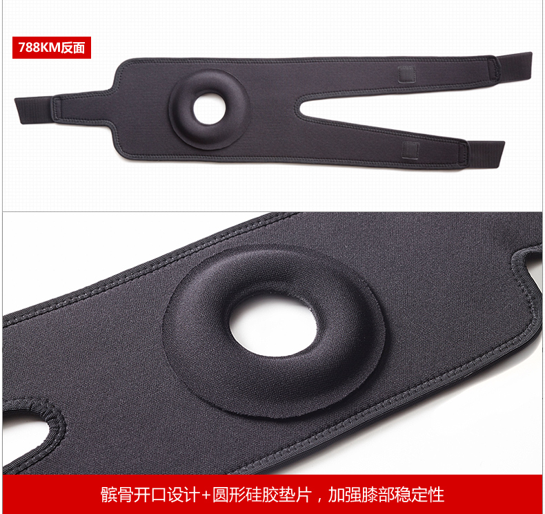 Protection sport - Ref 582084 Image 10