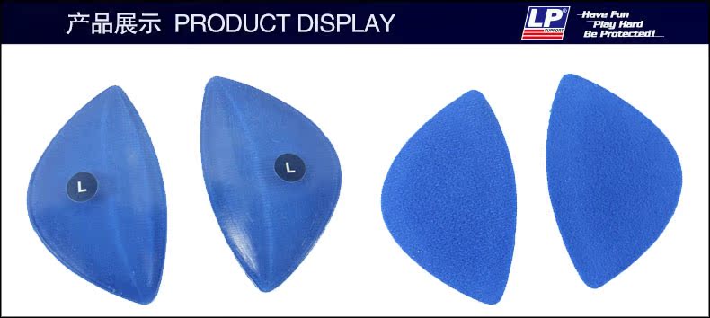Protection sport - Ref 582700 Image 6
