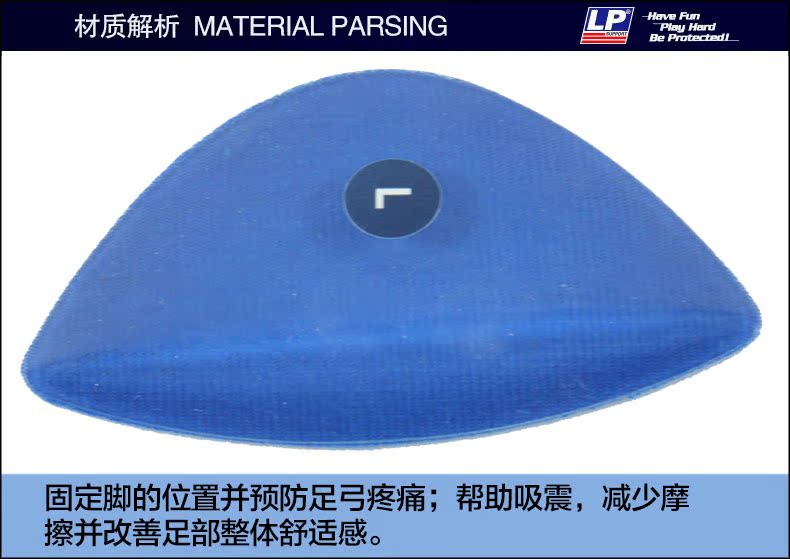 Protection sport - Ref 582700 Image 7