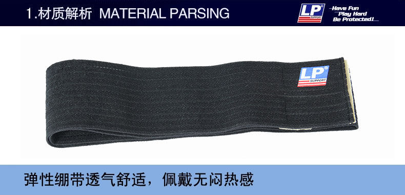 材质解析.jpg