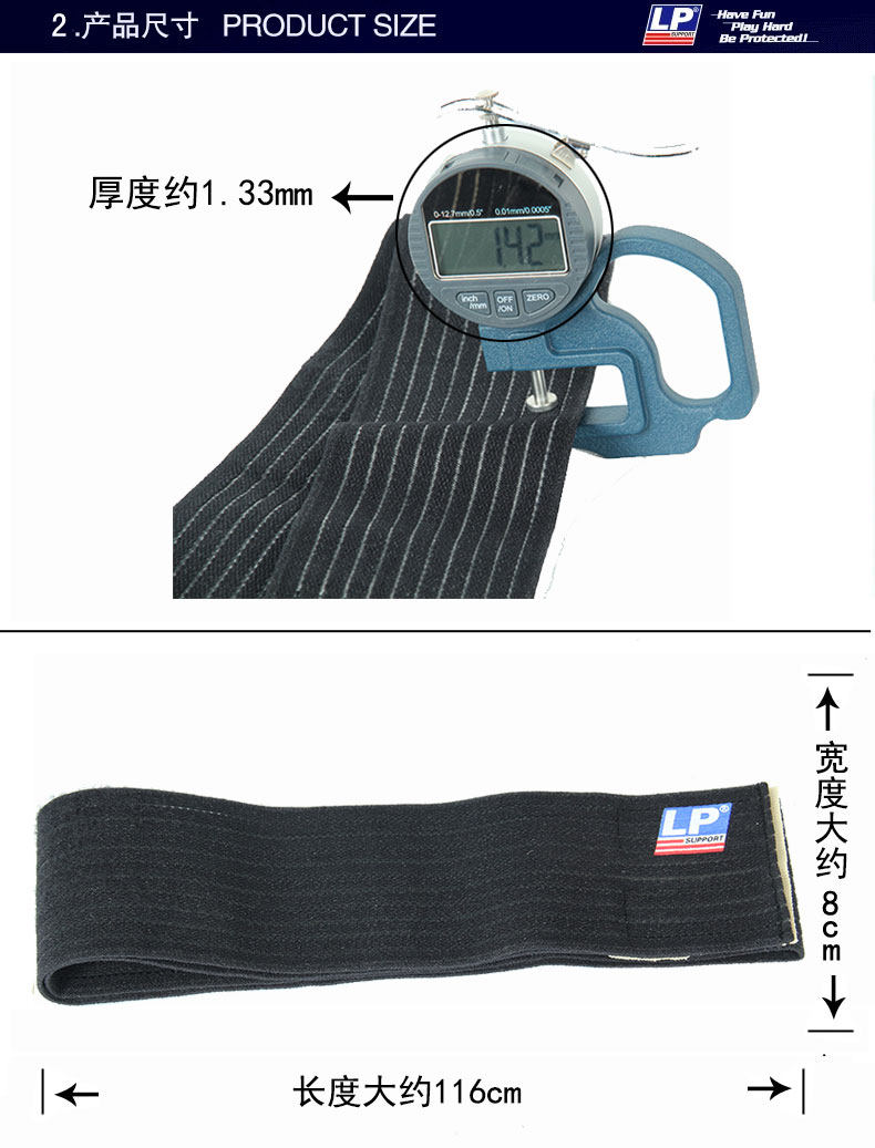产品尺寸.jpg