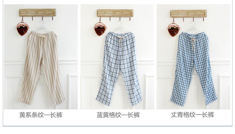 Pantalon pyjama jeunesse HT-HOME M1503020 - Ref 720794 Image 10
