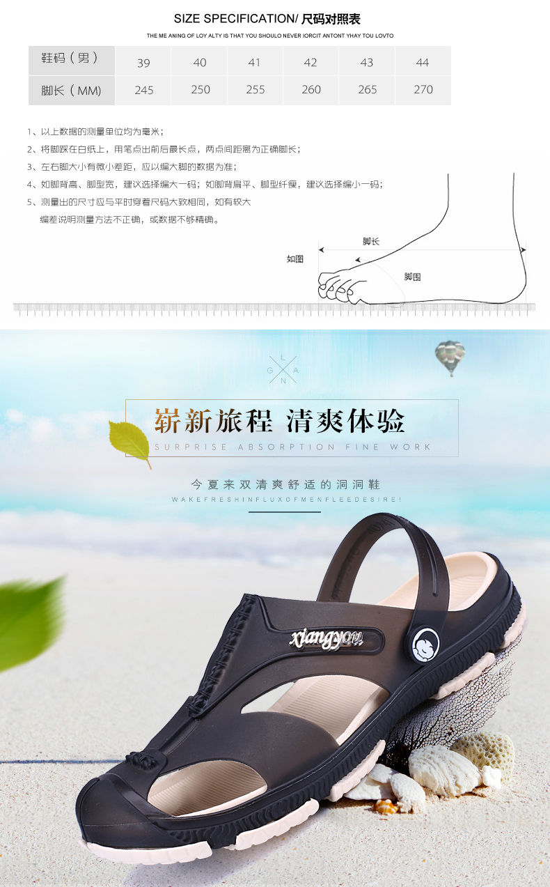 2018 mới mùa hè cá tính giày lỗ nhựa đơn giản mang giày nam đi biển giày nam cao cấp