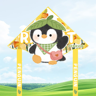 Little penguin cartoon kite 2025 new model for children, handheld for adults, easy to fly in weifang breeze, can fly in hand
