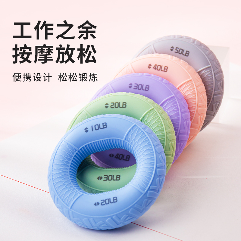 Grip Strength Device Silicone Grip Ring for Men and Women, Professional Hand Strength Training, Finger Rehabilitation, Hand Strength Training Equipment, Grip Ball Grip Strength Device Silicone Grip Ring for Men and Women, Professional Hand Strength Training, Finger Rehabilitation, Hand Strength Training Equipment, Grip Ball