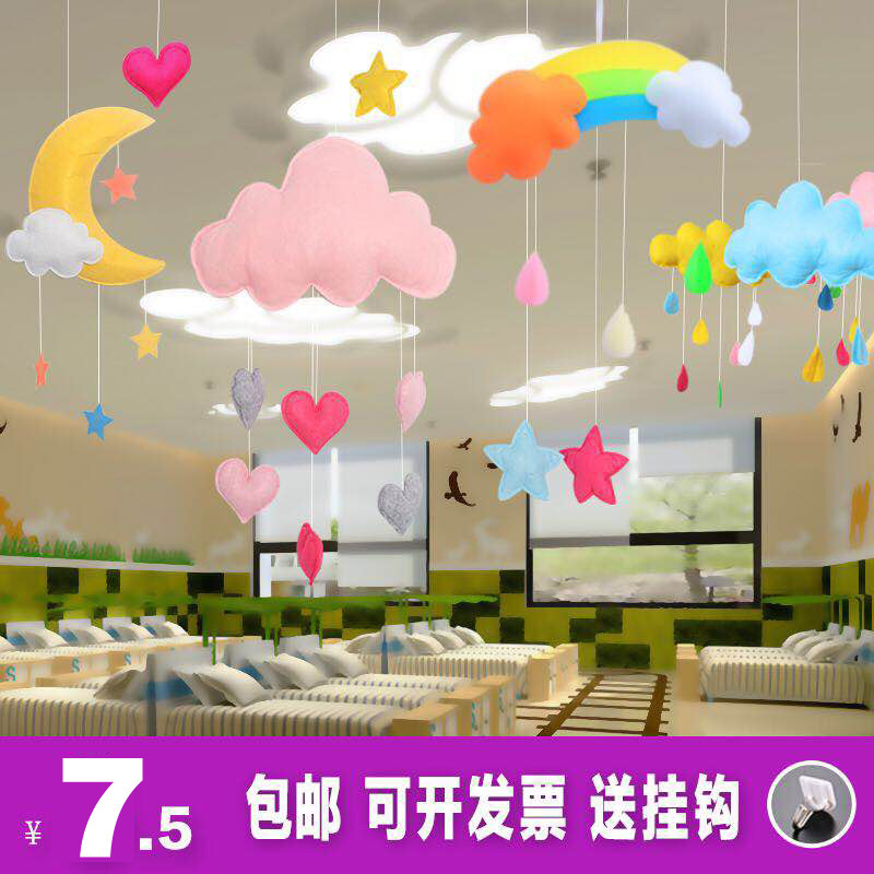 Kindergarten hanging wall decoration Hanging corridor hanging cloud decoration Stars and moon Children's room Air hanging
