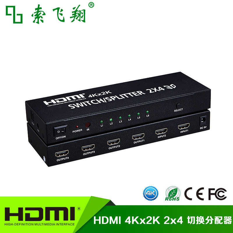 HDMi allocation switch 2 in 8 out 4K distributor switch engineering level product stable without flash screen