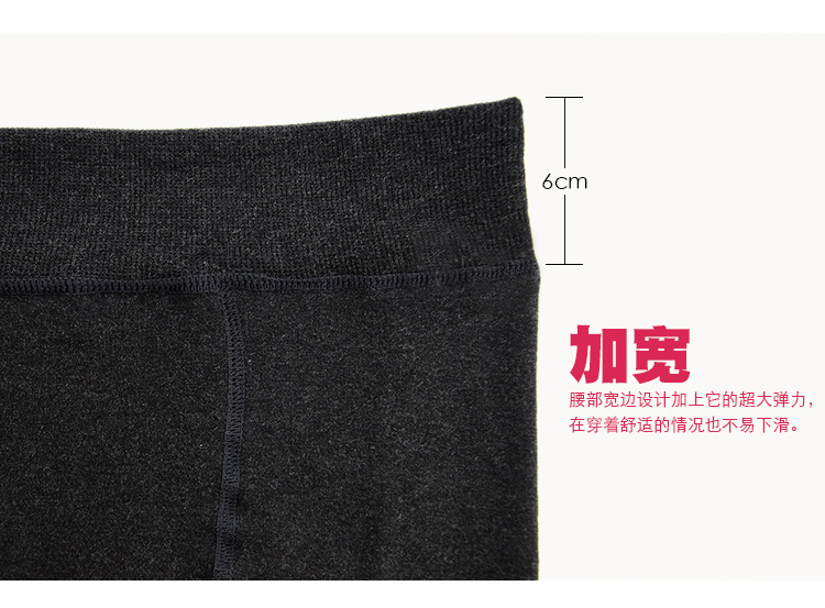 Pantalon collant jeunesse en coton - Ref 764850 Image 24