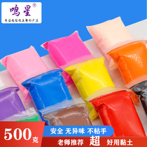  Ultra-light clay 100g rubber color sand mud set Childrens space mud girl light clay 500g large package