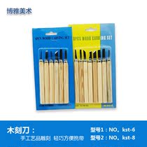 Wood carving knife woodworking tool wood carving knife handmade utility knife wood carving knife set