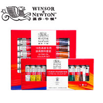  Windsor Newton painter special oil paint set 12mlx12 18-color Windsor oil painting set 24-color tube set