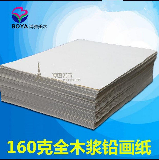 Boja painting paper 8 open color sketch paper 150 gr 4 open lead painting paper manufacturer direct sale