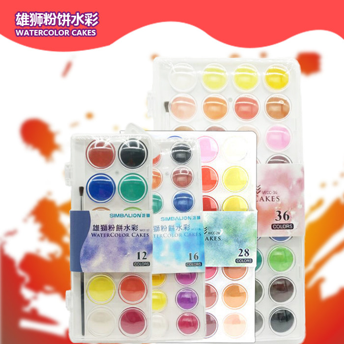 Male Lion Solid Watercolor 12 Color 16 Color 28 Color 36 Color Transparent Watercolor Paint Student Painting Sketbread Watercolor