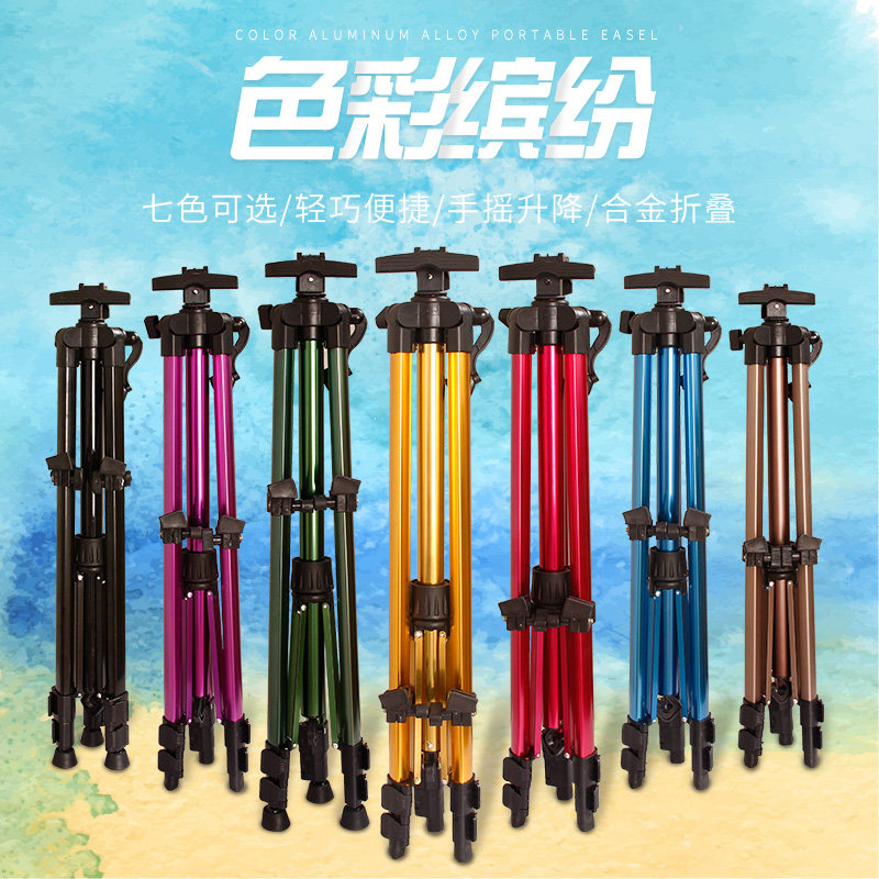 Iron telescopic small hand aluminum alloy easel Folding metal easel Sketch sketching frame Triangular drawing board frame