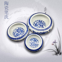 Large Jingdezhen blue and white porcelain ceramic brush bowl washing pen tea washing ashtray antique pattern student pen wash