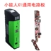 Một người nào đó X1 bảng mạch búa an toàn Xe hơi khởi động nóng PCBA X1 bắt đầu sửa chữa cung cấp điện PCBA - Âm thanh xe hơi / Xe điện tử máy hút bụi ô tô cầm tay Âm thanh xe hơi / Xe điện tử