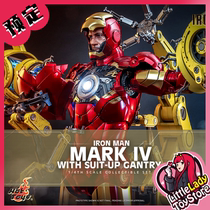 (pick up) HotToys HT 1 4 Iron Man MK4 Demolition Bench Suit QS021 Single QS020