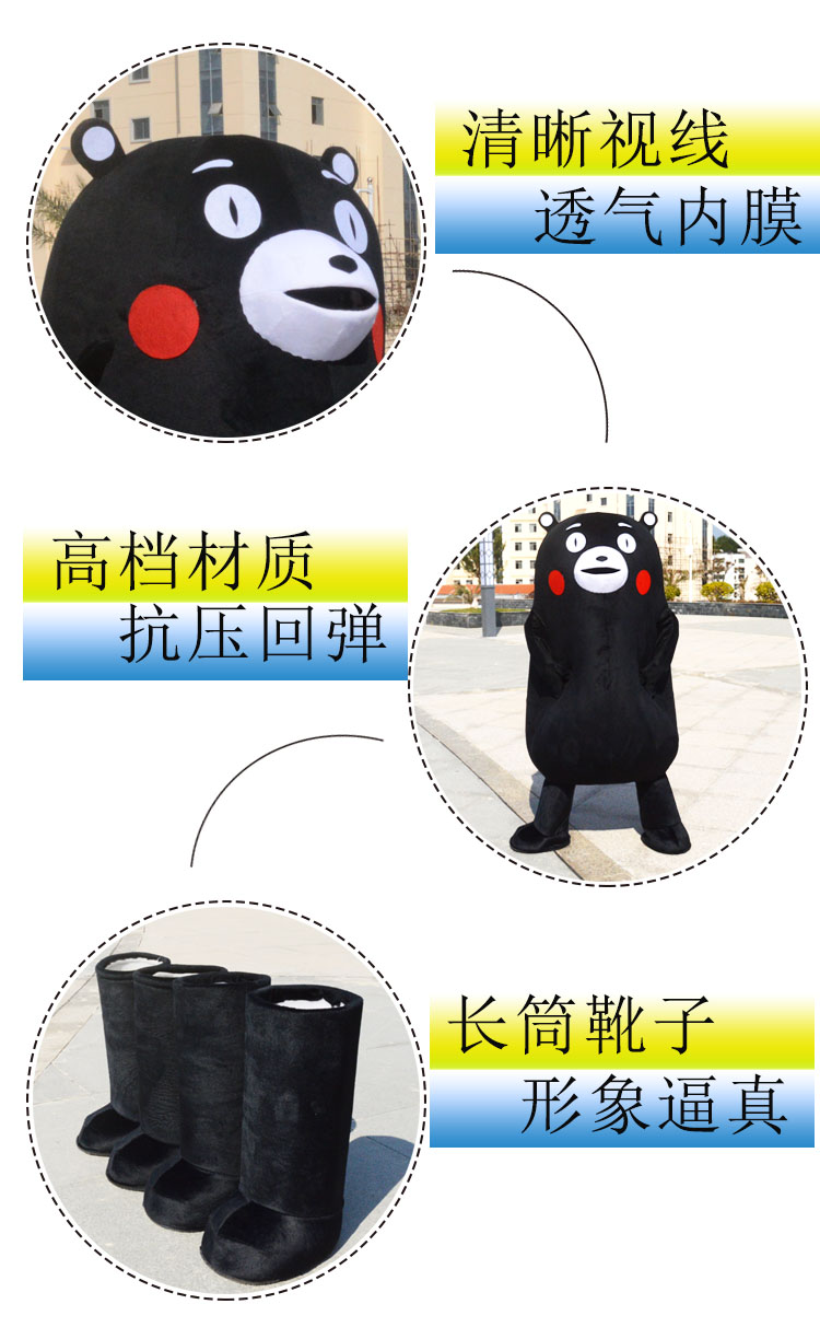 Kumamoto gấu phim hoạt hình búp bê trang phục đi bộ búp bê đạo cụ búp bê trang phục cosplay hiển thị trang phục chuyên nghiệp tùy chỉnh cosplay nezuko