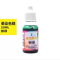 Ярко зеленый