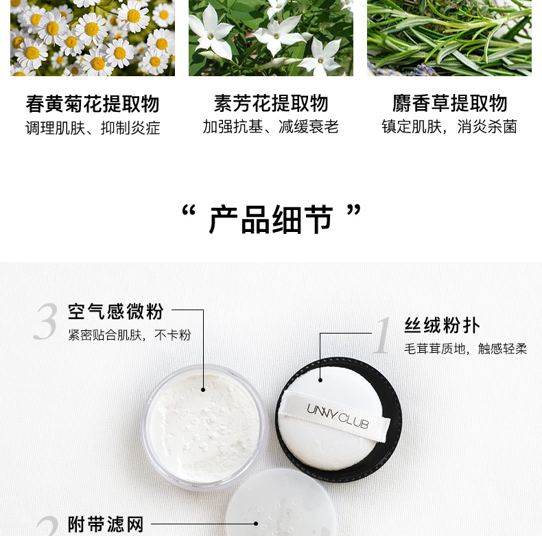 Hàn Quốc unny lỏng phấn trang điểm bột hoàn hảo bột mật ong đích thực che khuyết điểm nữ kéo dài không nổi bột kiểm soát dầu mạng lưới cơ quan thần - Quyền lực phấn phủ ysl
