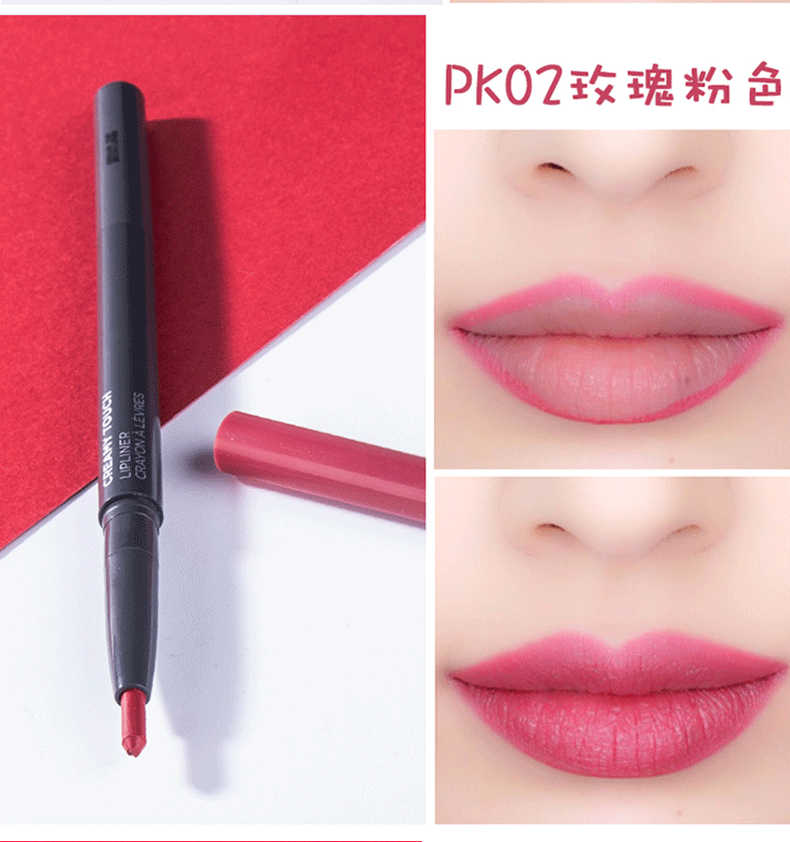 Các mặt cửa hàng 菲 诗 小铺 môi lót son môi không đánh dấu giữ ẩm môi bút chì cắn môi trang điểm khỏa thân hồng son bút chì nars
