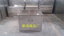 Overall cabinet Stainless steel cabinet Kitchen shelf cupboard Stove cabinet Storage cabinet Dining side cabinet Balcony cabinet