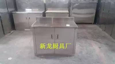 Integral whole cabinet stainless steel cabinet kitchen rack cupboard stove cabinet Cabinet Cabinet cabinet Cabinet cabinet Cabinet