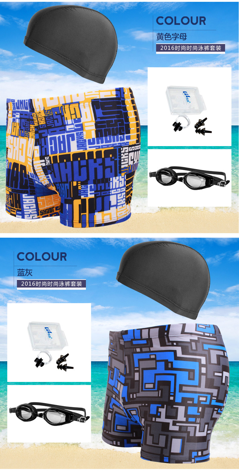 Maillot de bain homme - Ref 2514724 Image 14