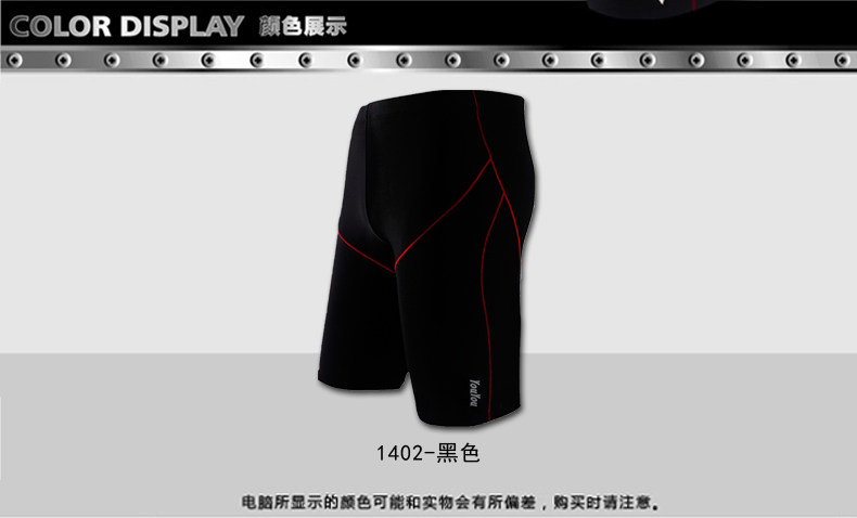 Maillot de bain homme - Ref 2514666 Image 27