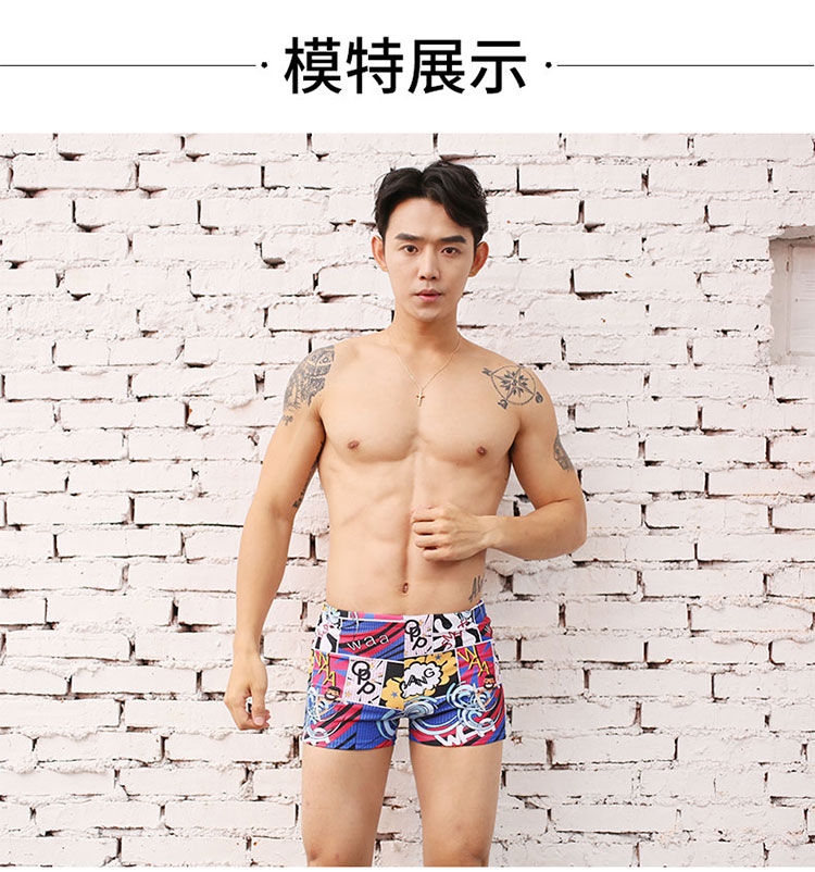 Đồ bơi nam Boxer Thời trang khô nhanh Thoải mái Bộ đồ bơi nam Bộ cộng với phân bón XL Quần lửng bơi suối nước nóng giá quần bơi nam
