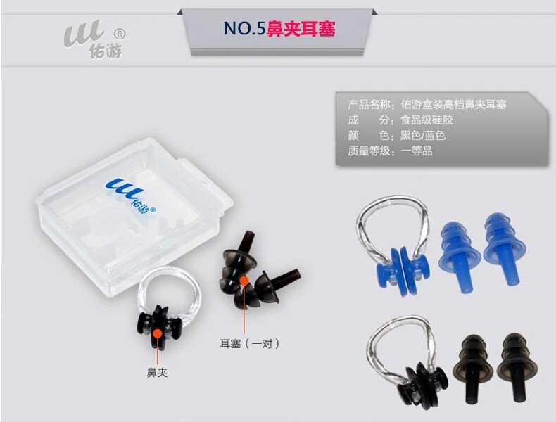 Maillot de bain homme - Ref 2514838 Image 27