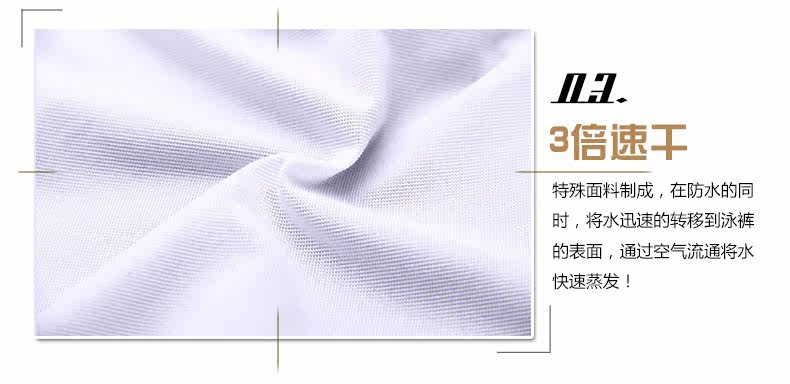 Maillot de bain homme - Ref 2507512 Image 18