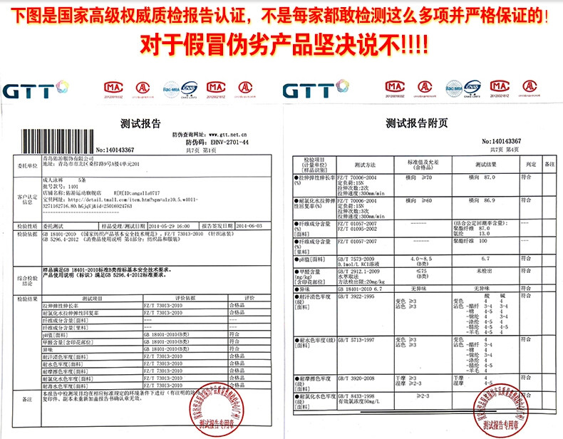 Maillot de bain homme - Ref 2514838 Image 8