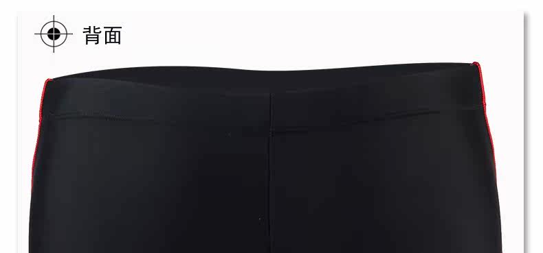 Maillot de bain homme - Ref 2534661 Image 17